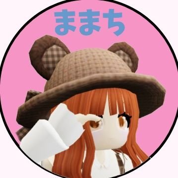 mamachi_pan's profile picture. ゲームと推しとパンが好き(*´ω｀*)

                                          ( 'ㅂ')🎮㌰㌰ロブロックス/マイクラ/てきと/たまちゃん/リアルピース/コレリス/Number_i/Hey! Say! JUMP/まひとくん。