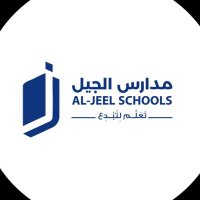 مدارس الجيل | Aljeel schools (@aljeel_edu) 's Twitter Profile Photo