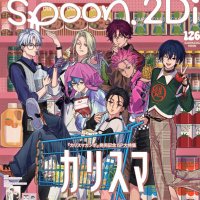 うたプリ spoon.2Di vol.122 全サ 缶バッジ 嶺二 10個 うたプリ】寿嶺二 缶バッジ Spoon.2Di vol.122 応募者全サ