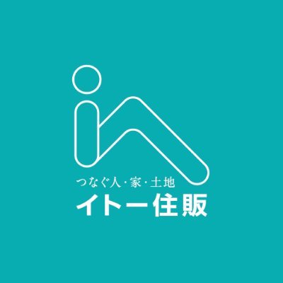 itojuhan's profile picture. 1990年より京都松ヶ崎で不動産業を営んでおります。
左京区・北区・上京区をメインに不動産売買のお手伝いをさせていただきます。

Real Estate Agency in Kyoto. 
Local experts since 1990. 
Let’s find your ideal home!