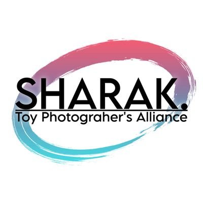 SHARAK_toyphoto's profile picture. 「写真で楽しく！」
オモ写を中心としたフォトグラファーチーム、SHARAK.です。メンバーの活動記録やイベントの情報などを発信していきます。メンバーの個性や活動についてクリエイティブを応援するスタンスですが、必ずしもグループの総意とは限りません。みんな違って、みんなえらい！