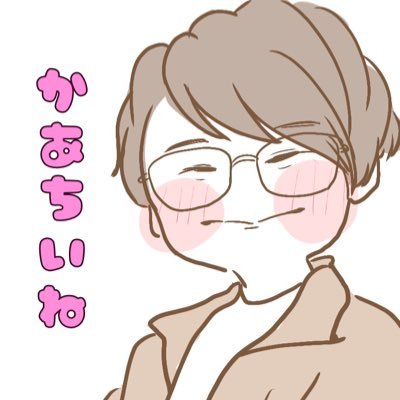 タコねこさんのプロフィール画像