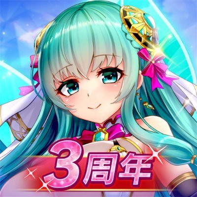 きらめく宝石姫たちと世界を救え!
可愛くて目が離せない放置RPG『宝石姫 Reincarnation』の公式アカウントです
AppStore/GooglePlay版好評配信中!
ハッシュタグは #ジュエプリ
※リプライ、DMにはお返事しておりません
