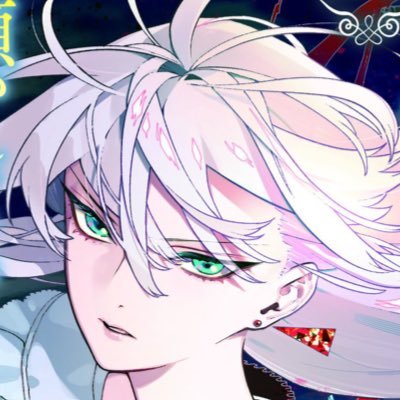 nana_nana_ch's profile picture. 「最後にひとつだけお願いしてもよろしいでしょうか」アニメ2025.10.3放送開始！小説6巻漫画10巻＋番外編2巻、「淑女の笑みは三度まで」発売中！小説家になろう、アルファポリス様にてお話を書いてます。アニメ公式@saihito_anime