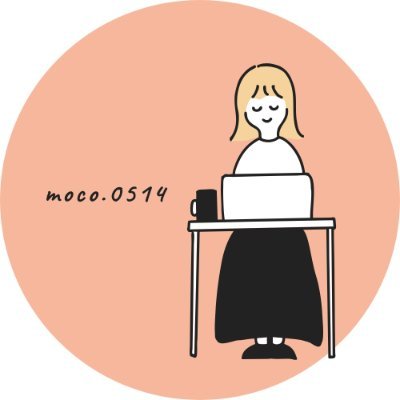moco_0514_0's profile picture. ライフハックブログ運営中｜2児のママ（14歳・8歳）｜eラーニングでWebマーケ勉強中｜家事効率化・時短・子育ての工夫を発信｜料理嫌い・掃除好き｜韓ドラ推し活
