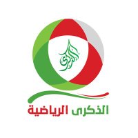 الذكرى الرياضية (@oman_league) 's Twitter Profile Photo