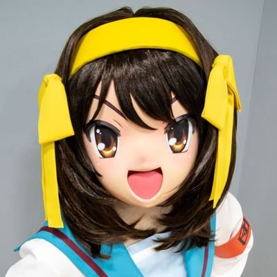 着ぐるみさんに憧れてSIGMA様よりエナをお迎えしました(2024.3)京アニ、新海監督作品大好きです!ユーフォのぞ先輩🎼お迎え(2025.1)涼宮ハルヒさん🆘お迎え(2025.2)長門有希をお迎え予定です😆アニメ映画/聖地巡礼/コスプレ/グルメ🍜☕/スカート履く🏳️⚧️/皆様よろしくお願いいたします‼️