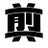 mayonenu's profile image