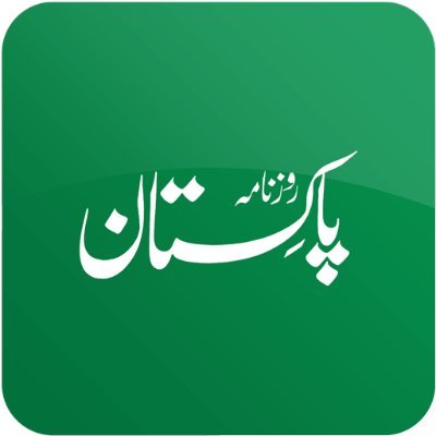daily_pakistan1's profile picture. Pakistan biggest Source of Instant and Breaking News
