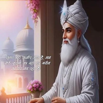 FrundJyoti's profile picture. 🌸🌿मानव जन्म दुर्लभ है मिले ना बारंबार 🌸
 🌸🌿तरुवर से पत्ता टूट गिरे बहुर ना लगता डार 🌸