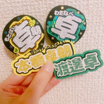 hoshinagetai_y's profile picture. 本橋卓朗(@azamas_no_naka /3年B組金八先生 第5シリーズ 戸田幹洋役)/渡邊卓(@taku_watanabe26 /第4シリーズ 坂田拓也役)🎞映像制作チーム𝐇𝐎𝐑𝐈𝐒𝐇𝐈𝐑𝐎(@HORISHIRO1 ) 『まっかな嘘』 『イエローマーガリン』  /La'cryma Christi