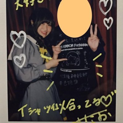🟡すきすきすーちゃん素的黄色 🩷月奏ミサ 、望月風花👀大注目の女優 三石悠月ｻﾏ