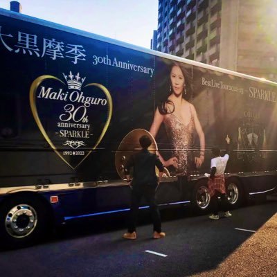 人との出逢いを大切にしています☆ただし、お互いに時間の無駄になる様なことはお断り致します🥳特に人様を誹謗中傷される方に対しては即『イチヌケタ』させて頂きます😋
大黒摩季さん、B'z、財前直見さん、ちばてつや先生、川崎のぼる先生⋆ ☄︎. ·˚ *推し雑多ᯓ☆ 勝手にフォローお許しください!