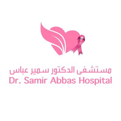 لأن شغفنا رعاية أسرتكم نقدم لكم افضل رعاية من خلال افضل الاطباء و الاستشاريين لدينا للحجز والاستفسار على: الرقم الموحد:920012525 واتساب تفاعلي:920012525