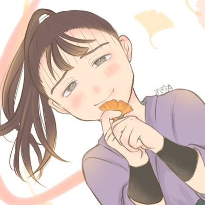 すぎ汰さんのプロフィール画像