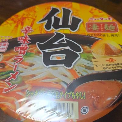 成人済。グッズ回収のためにXをはじめました、よろしくおねがいします。
基本的に郵送での交換です。
#A3　摂津万里　#エーステ　兵頭九門　向坂椋　（いとこ組、兵頭兄弟）　#東リベ　半間修二　丁次　
（※家族分で伏見臣　三ツ谷隆　柴八戒を
回収するときも御座います）
相澤莉多くんを応援してます✊