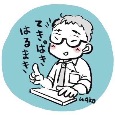 はるまきbotさんのプロフィール画像