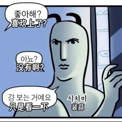 amen996003's profile picture. 专注尾飒ing