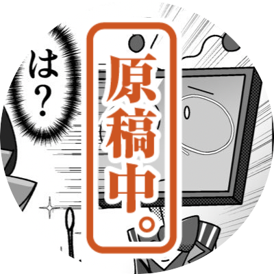 30↑/Hazbin Hotelが大好き🇯🇵/📻📺が特に好き/呟き雑談多め。 無言フォロー失礼します💦描いたものはpixivGO pixiv→https://t.co/qhcU1evtDS ウェボ→ https://t.co/Bq1OzCdQzA