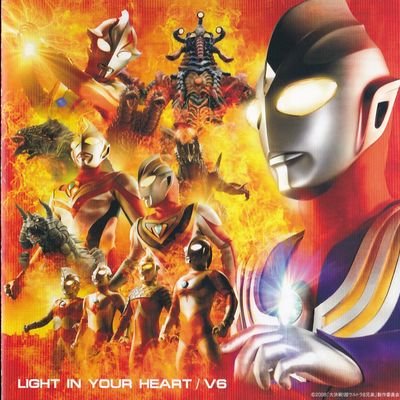 tokusatudamasii's profile picture. 特撮・アニメ・アイドル・サスペンス・時代劇が好き。昭和75年生まれ。「偏」曲家
ラジオネーム:給食によく出る揚げちくわ