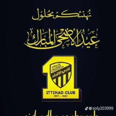 JabrAlbshr55717's profile picture. منجد