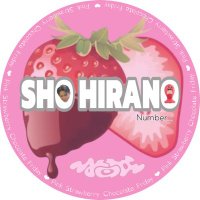 ꕤയ ℝ𝕚_𝕚 ♡ 𝕚𝕃𝕐𝕤 യꕤ (@sho_love_desyo) 's Twitter Profile Photo