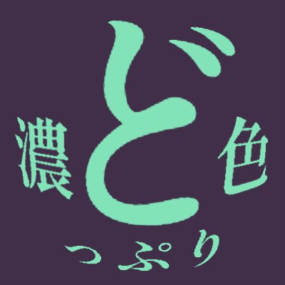 永山崩楽さんのプロフィール画像