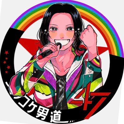 SUPERぐりこ🪬さんのプロフィール画像