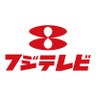 fujitv's profile picture. フォローして好きな番組や推しを見逃さずにチェック💥
 プレゼント企画もあるよ🎁
皆さまのツイートにも時々反応するかも⁉
利用規約 https://t.co/7ULpfJhXJm
お問い合わせはこちらまで⬇️⬇️
https://t.co/RdBLbQpglF
