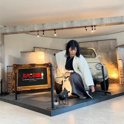 kamikaze_yumi's profile picture. 成人済。無言フォロー失礼します。古民家コミニティ『まるめろ』の大家。自称：人語「のような何か」を扱う、低学歴で根暗で空気読めないくせに被害者意識だけ強い頭でっかちのバカな異能生存体。ルパンの事も呟きますが、私の発言は1%の事実と99%の嘘で成り立っていますので、決して真に受けないで下さい。