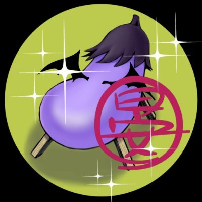 晏藝 嘉三 (ｱｷ ﾖｼﾐ/晏芸嘉三)さんのプロフィール画像