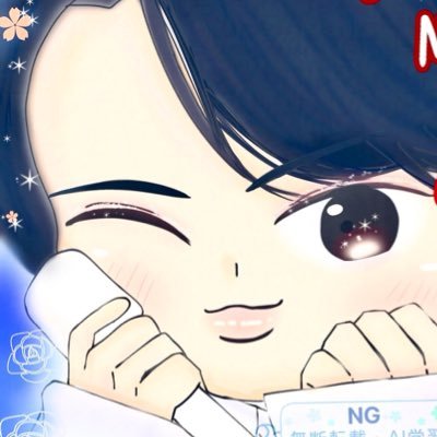 なごちゃんさんのプロフィール画像