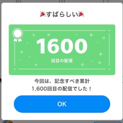 ただの和菓子さんのプロフィール画像