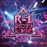 R1GRANDPRIX's profile picture. ピン芸日本一決定戦「R-1グランプリ」の公式アカウントです🔥熱き予選の様子やお知らせなどをポストしていきます！