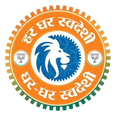 Official Twitter Account of Abhay Kumar Urf Dheeraj Ojha BJP EX. MLA (2017–2022) of 250 Raniganj Constituensy Pratapgarh UP.