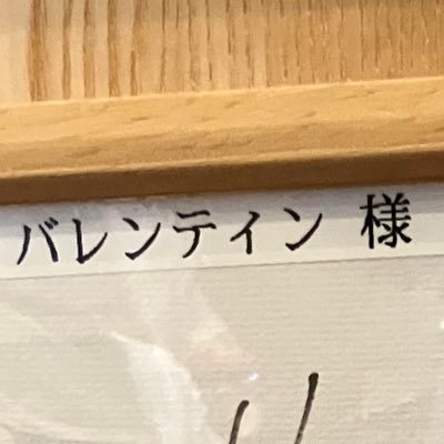 tokyoyaku_swpr's profile picture. 