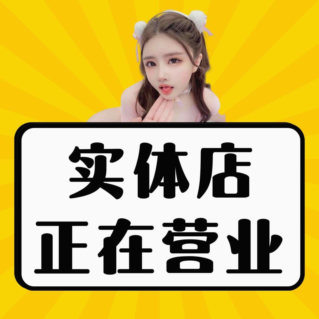 🈺【高端男士特色会所】主打私人定制类服㊙️丝足花式玩法、情趣另类、满足男士一切需求💯让您享受帝王版的待遇🔥刺激好玩👠模特多多!环境优雅👥只接待高素质男士☎️Vx:wszs1927 Q:3981205128 💰1—3K📲飞机:https://t.co/1KYHSIPLn7 联系不上点大号➡【@huisuo222】