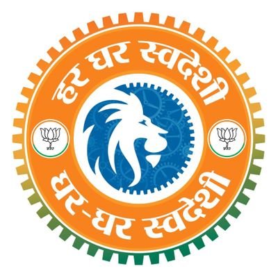 Official Twitter Account of Bhartiya Janta Party-Pratapgarh