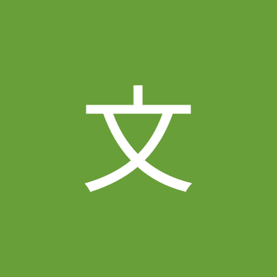 WCzW8iTv3G48684's profile picture. 某些妄图推翻共产党的狗汉奸，忘恩负义的东西，通通只配被伟大的共产党踩在脚下！