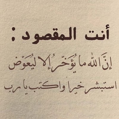 Anad_alosaimi12's profile picture. 