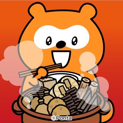 ポンタページ Ponta (@Ponta) / X