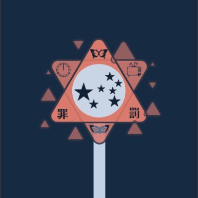 Clemenceau_EXE's profile picture. 🇸🇬 || Author of Shin Megami Tensei: #PersonaAU for #FPE || YouTube Channel: https://t.co/P87jmEv1xr