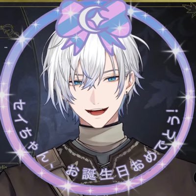 Potato_Alaine's profile picture. ♀️ | 25+ | kami: 🎫 💿 🍸 💎(BTB) oshi: 👟🃏🗡🎭