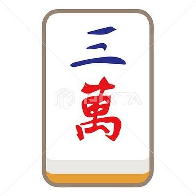 6Z1OBHM6SR54018's profile picture. その節は大変申し訳ありませんでした。ホームレスになりました。