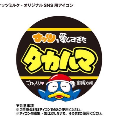 GwgfQrQ3ZXenW6v's profile picture. 趣味、自分が興味があったこと以外は懸賞をメインにしてます。