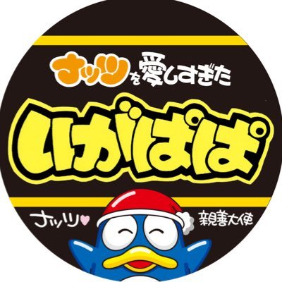 北海道のアラサー🙂妻+小5中1の娘2人 企業様メイン/サッカー/スポーツ全般/グルメ🍜🍖/料理🥩🍠/果物🍎菓子・スイーツ🍫🍮珈琲☕喫茶店/読書/旅行✈/ #いがの当選報告 心から「欲しい!」「当てたい!」と思うものだけ応募するスタイル🎈 🐟🌊🌞 🐱🐟 🐷🐑モットーは丁寧な報告🎈