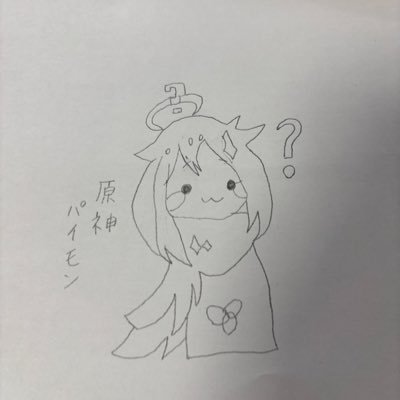 takuchan_9460's profile picture. たくちゃん18歳(♂) やってるゲーム(ポケモンGO)(ポケポケ)(ぷにぷに)(原神)(フォートナイト) 軽度の知的障害なので苦手な所とかありますが、よろしくお願いします。