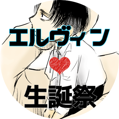 はるるんページ はるるん🎂双翼A01 (@harurunhol) / X