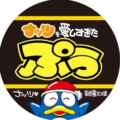 pu___uuu's profile picture. 関西在住🏯┊︎20代👩🏻┊︎好きなもの·····▹映画鑑賞🍿┊︎音楽🎧┊︎スイーツ🍰┊︎USJ🌎┊︎マーベル 🎬┊︎スパイダーマン🕸┊︎SHINee💎┊︎ディズニー┊︎サンリオ┊︎ポケモン┊︎たまごっち┊︎ゴッホ🎨┊︎服👖┊︎ネイル💅🏻┊︎アイス🍦┊︎よろしくお願いします☺️