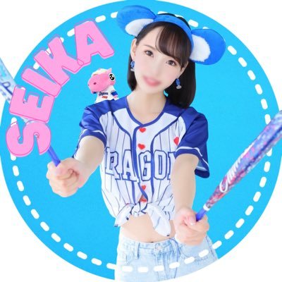 seika_rng_'s profile picture. 𝟏𝟕𝟐㌢高身長×暗髪ボブ×愛嬌◎￤岐阜￤野球観戦⚾️￤お城巡り🏯￤和菓子🌸￤生涯竜党🐉(たまに⛱️)￤女の子のみフォロバ👸￤詳しくは下記🔗から